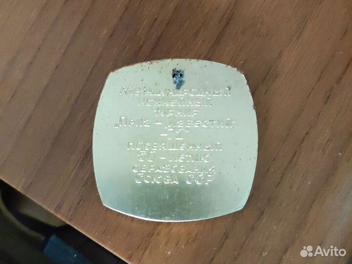 Памятные медальки Приз Известий по хоккею 72