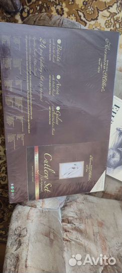 Набор столовых приборов