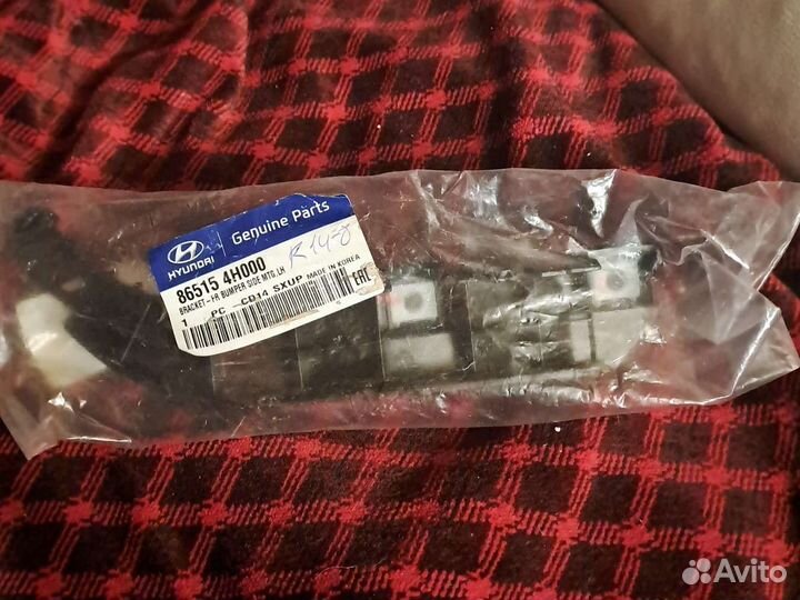 Кронштейн бампера переднего Hyundai