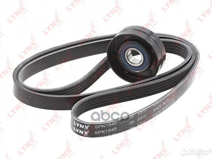 Комплект ремня навесного оборудования PK5021 LY