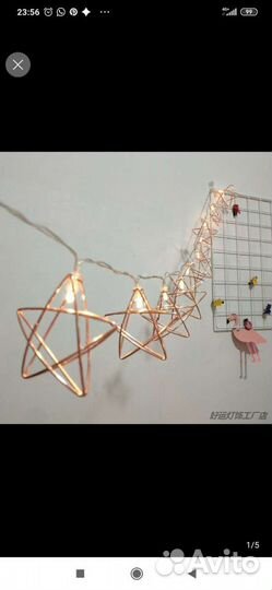 Гирлянда железная звезда, 3 метра