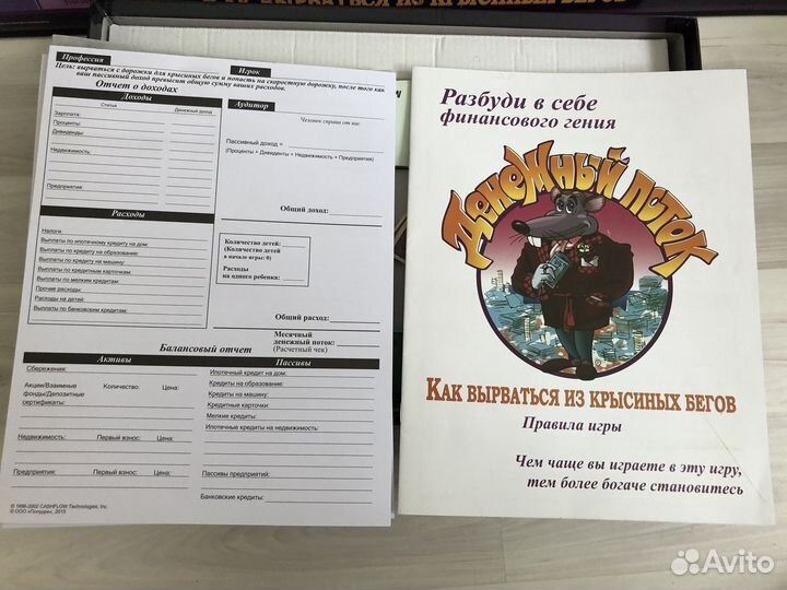 Настольная игра «Денежный поток» 101
