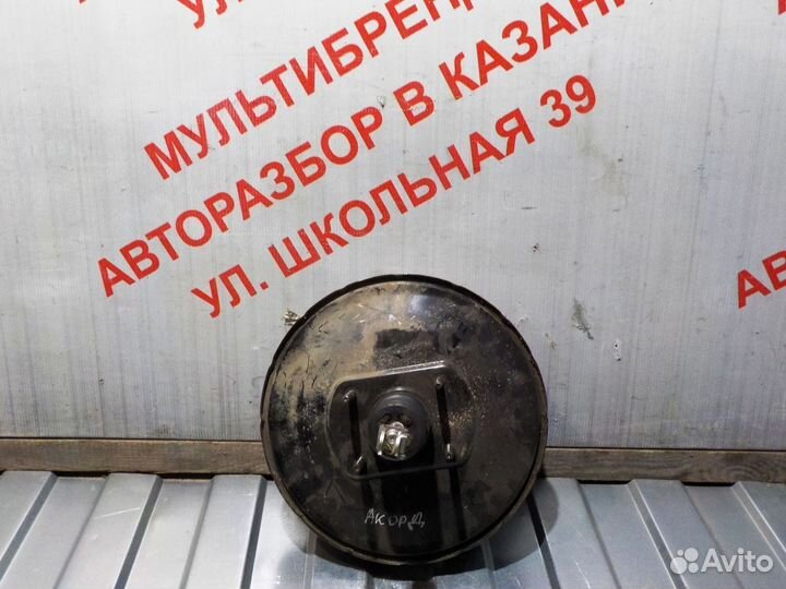 Вакуумный усилитель тормозов Хонда Аккорд 7