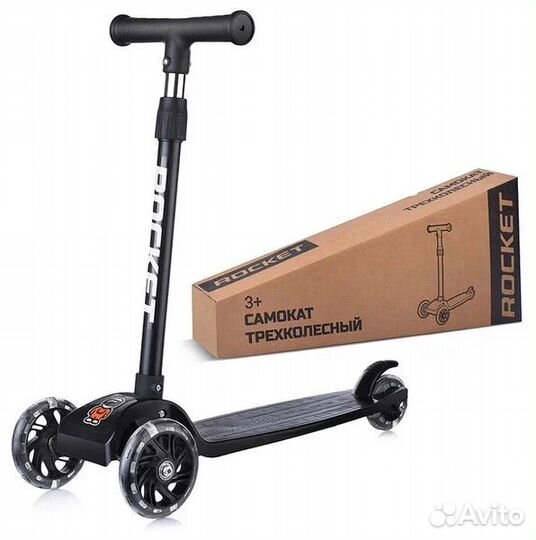 Самокат трехколесный новый