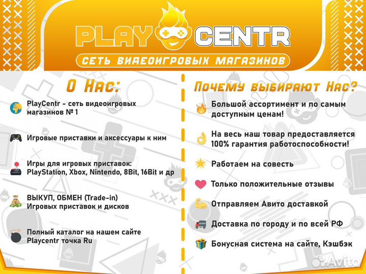 PS4 Призрак Цусимы б/у