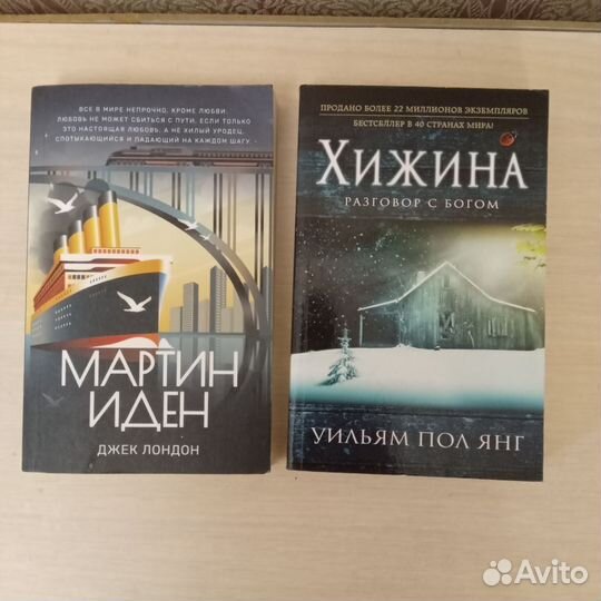 Книги разные