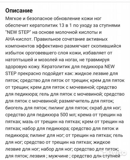 Подарочный набор