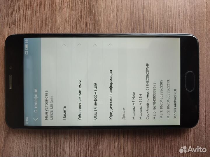 Meizu M5 Note, 3/32 ГБ