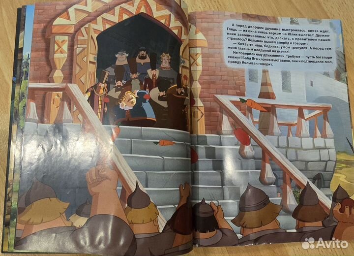 Книга Три богатыря на дальних берегах