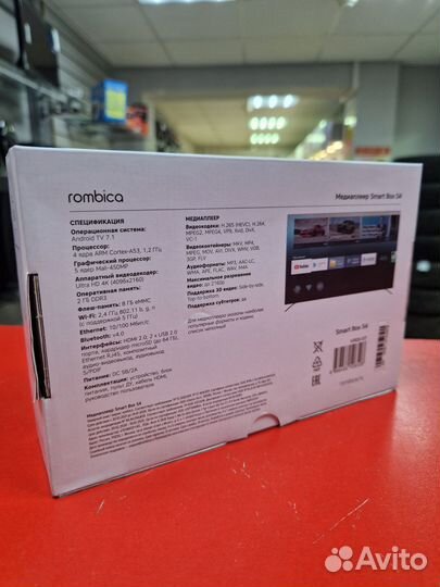 Тв-приставка Rombica Smart Box S4