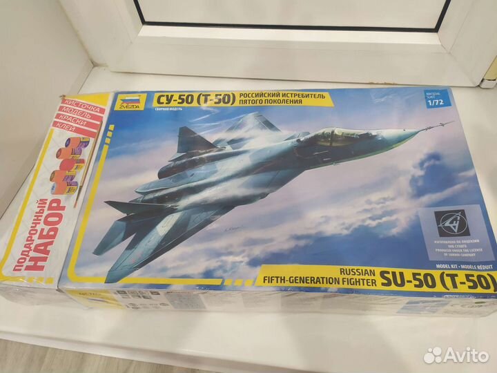 Звезда 7275 Самолет Су-50 (Т-50) Подарочный набор
