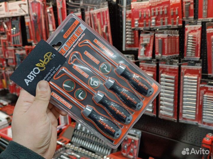 Набор съемников сальников 4 пр