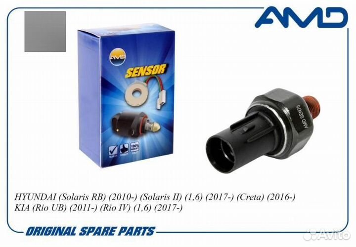 Датчик давления масла