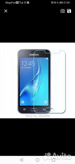 Закаленное стекло для Samsung Galaxy J1 2016