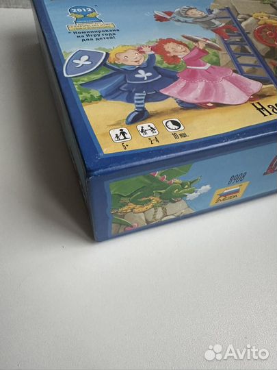 Дракон и рыцари настольная игра