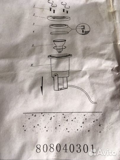 Светильник уличный - прожектор 2 шт