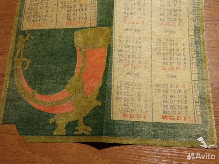 Страница календаря - февраль за 1985 год