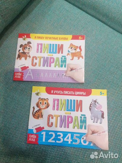 Азбука