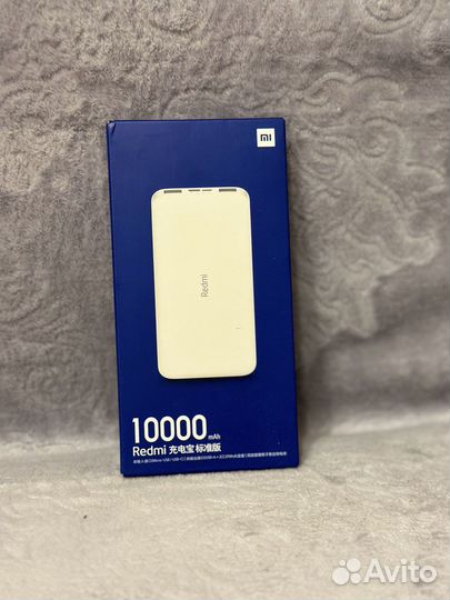Powerbank Xiaomi 20000