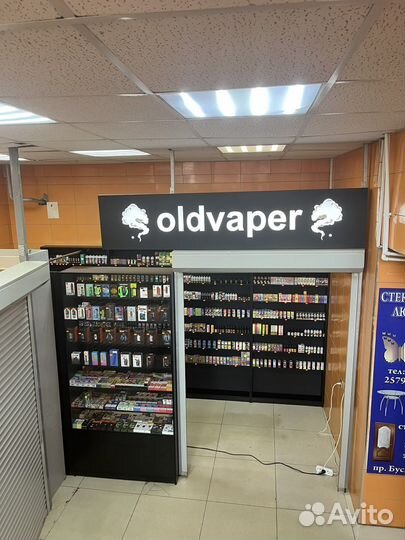 Табачный магазин