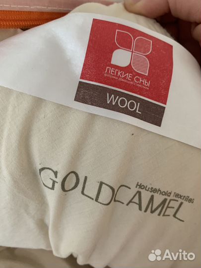 Одеяло из верблюжьей шерсти 140х205