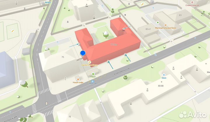 iPhone 11 Pro Max, 256 ГБ