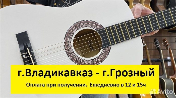 Гитара полноразмерная классическая