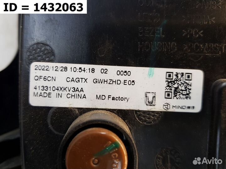 Фонарь задний левый наружный Tank 500