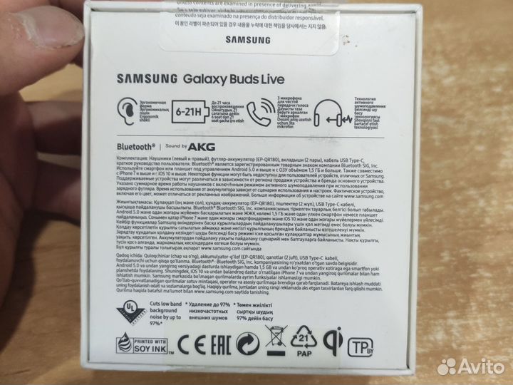 Twssamsung Galaxy Buds Live