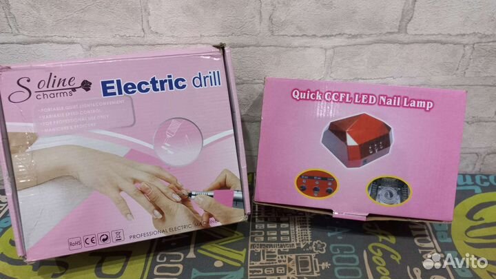 Аппарат для маникюра+лампа