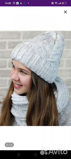 Зимний комплект шапка+ снуд для девочки