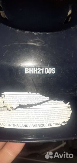 Хоккейный шлем