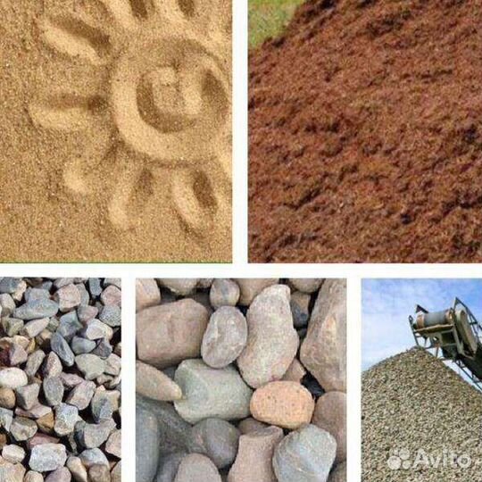 Щебень, пгс, песок, торф, земля, навоз, дрова