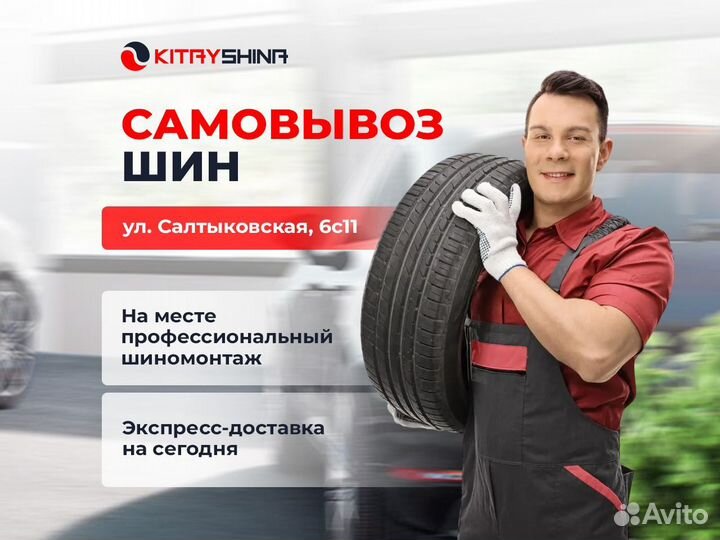 Sailun Atrezzo ZSR 215/50 R17 и 245/45 R17