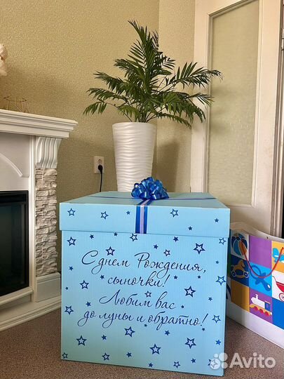 Большая коробка-сюрприз для подарков