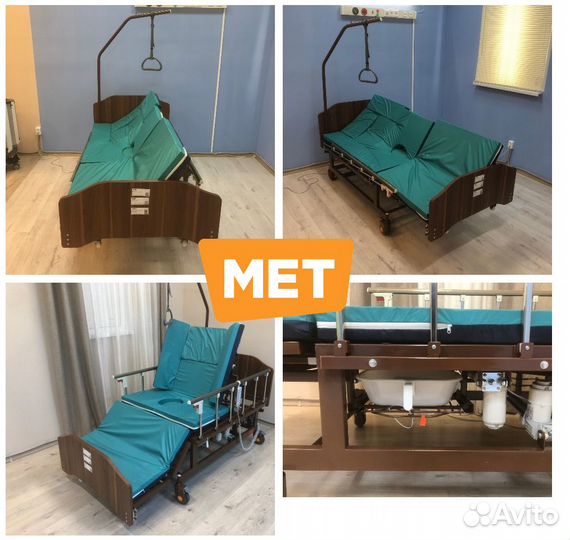 Met Revel New Медицинская электрическая кровать