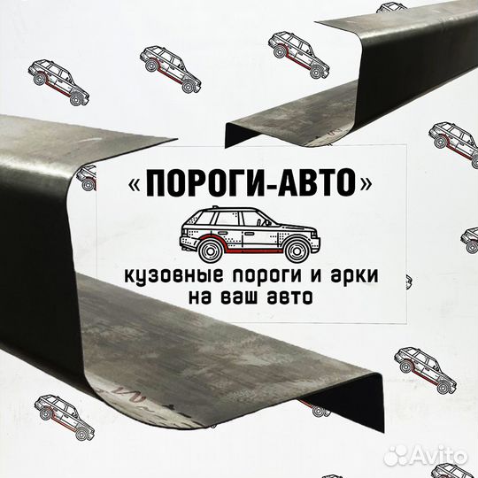 Пороги кузовные, ремонтный комплект Honda Accord 8