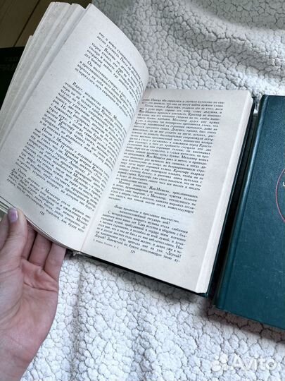 Книга Ромена Роллана 'Жан-Кристоф'