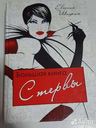 Книга 