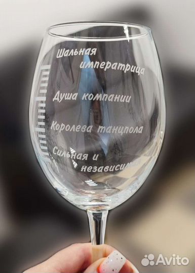 Бокалы с гравировкой- оригинальный подарок