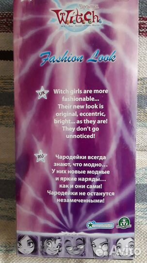 Кукла Witch 