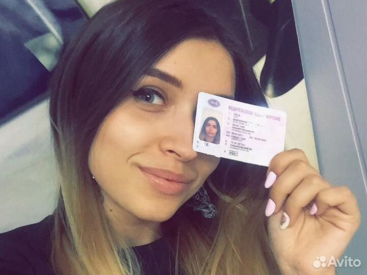 Обучение Вождению Категориям А В С