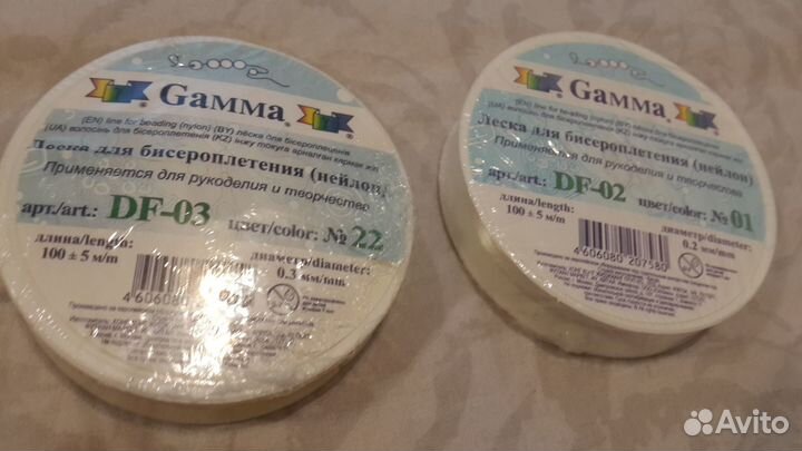 Gamma Леска для бисероплетения (нейлон)