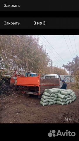 Конский навоз перегной