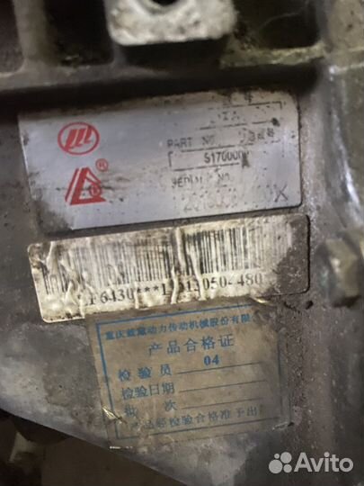 МКПП lifan x60 1,8