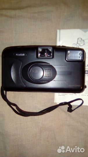 Фотоаппарат плёночный