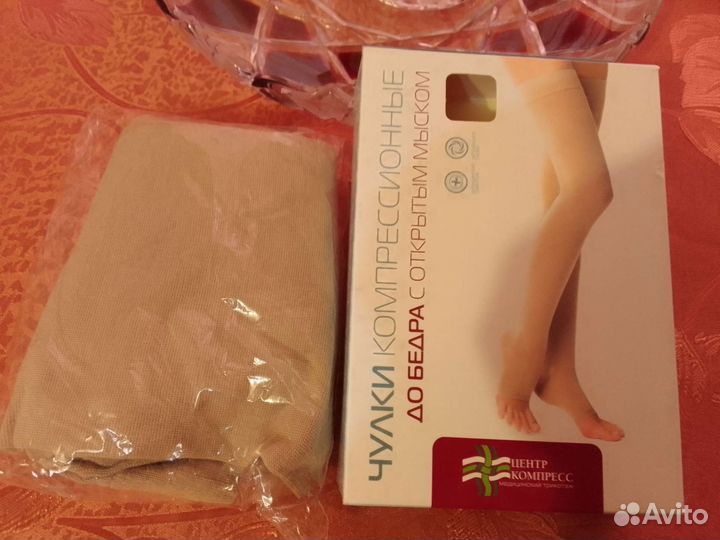 Компрессионные чулки