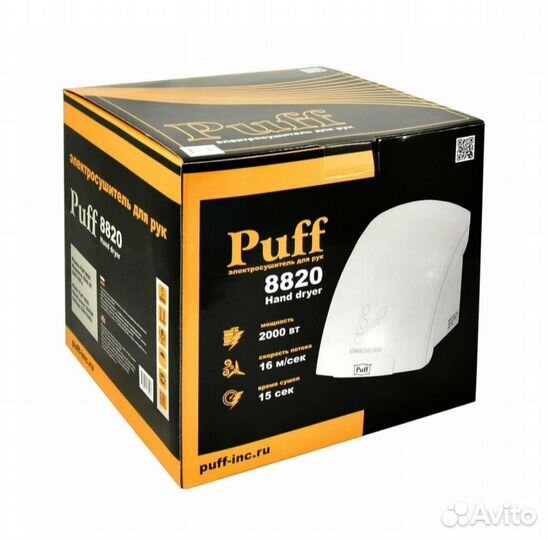 Электросушитель для рук puff 8820