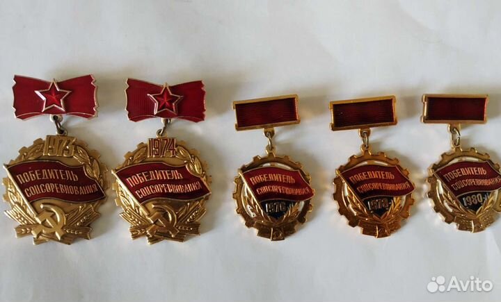 Значки СССР