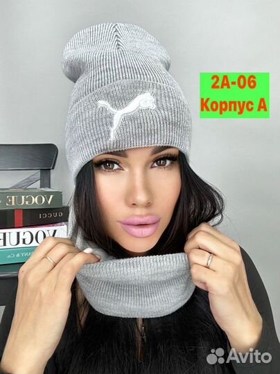 Шапка и снуд